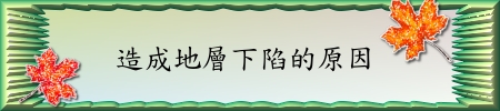yahU]